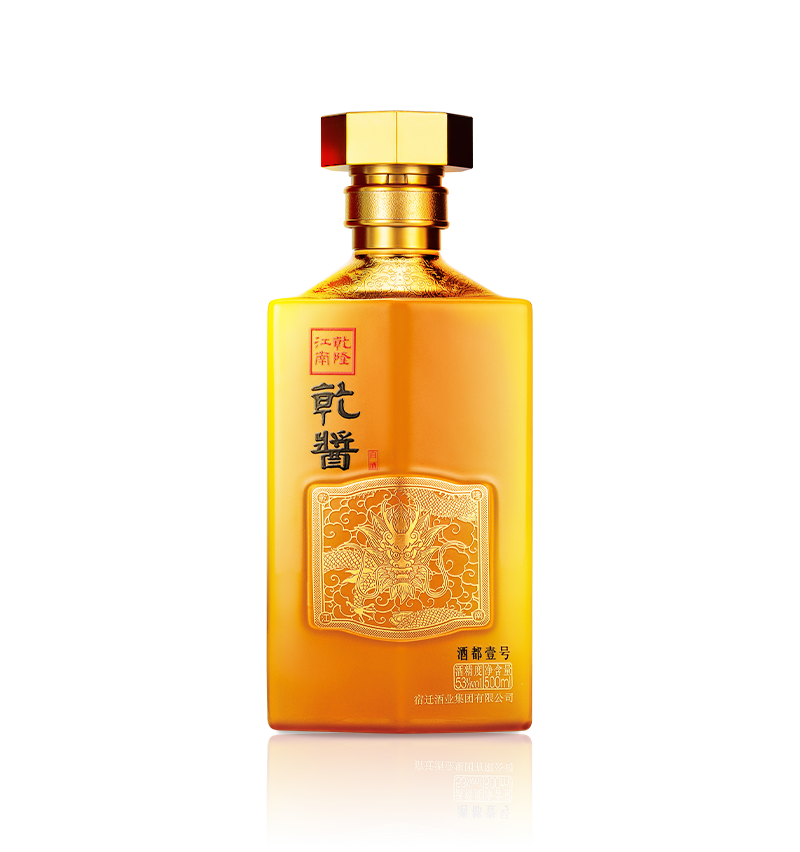 乾隆江南乾酱·酒都壹号
