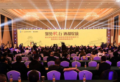 宿迁酒业集团万吨酱香型原酒基地开工暨乾隆江南第四届粉丝节隆重开幕