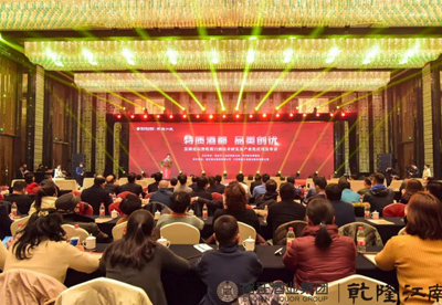 中国乾酱，酱中之将|乾酱白酒新品发布，正式揭开神秘面纱！